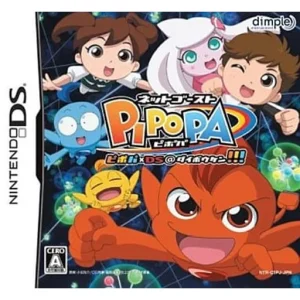 ネットゴーストPIPOPA ピポパ×DS@ダイボウケン!!!