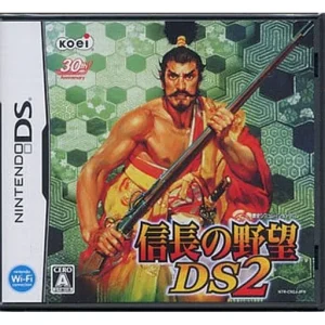 信長の野望DS 2