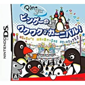 ピングーのワクワク♪カーニバル