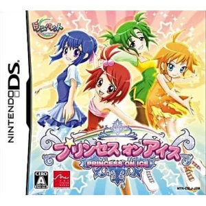 プリンセス☆オン☆アイス