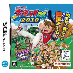プロ野球 ファミスタDS2010