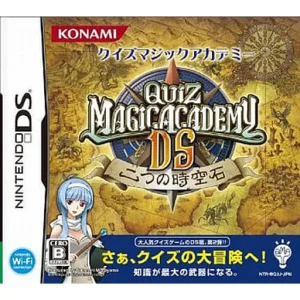 クイズマジックアカデミーDS 二つの時空石