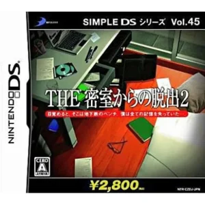 SIMPLE DSシリーズ Vol.45 THE 密室からの脱出2