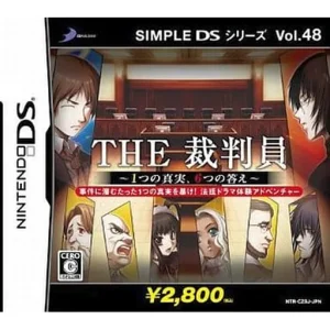 SIMPLE DSシリーズ Vol.48 THE 裁判員 〜 1つの真実、6つの答え〜