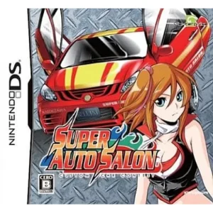 スーパーオートサロン 〜カスタムカーコンテスト〜