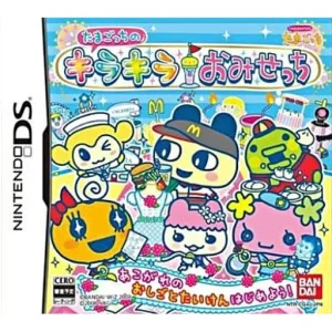 たまごっちのキラキラおみせっち