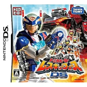 トミカヒーロー レスキューフォースDS