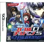 絶対可憐チルドレンDS 第4のチルドレン