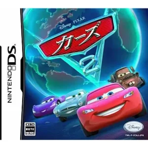 カーズ2