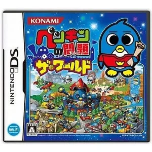 ペンギンの問題 ザ・ワールド