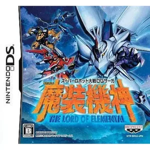 スーパーロボット大戦OGサーガ 魔装機神 THE LORD OF ELEMENTAL