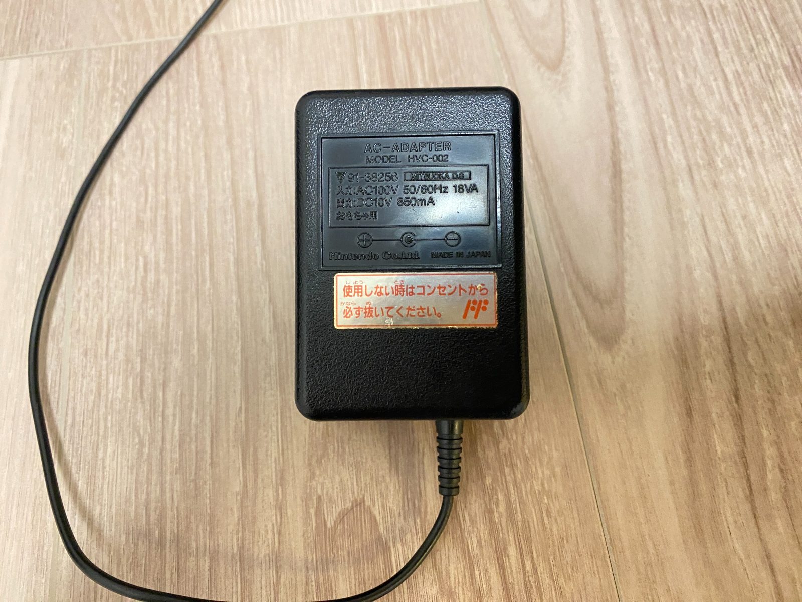 スーパーファミコンで使用しているACアダプター HVC-002