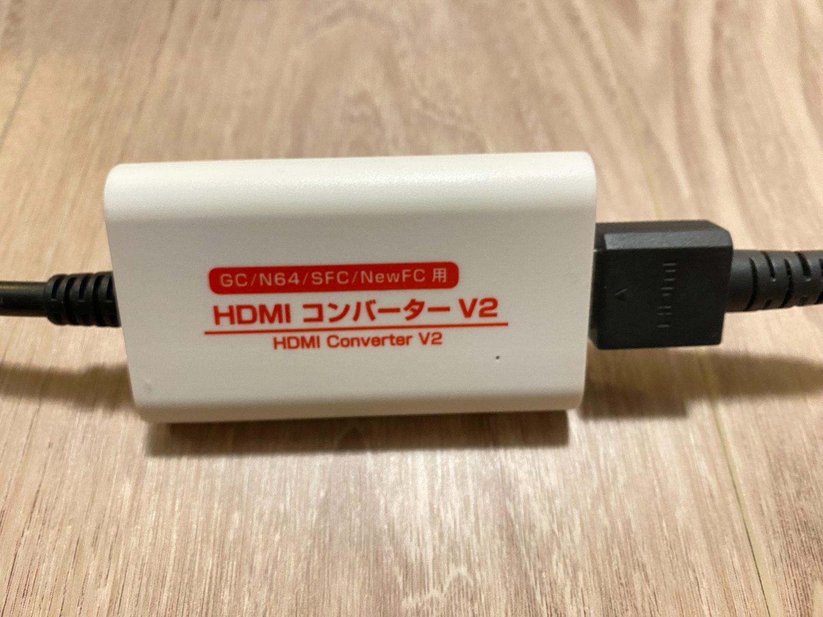 スーパーファミコンで使用しているHDMIコンバーター