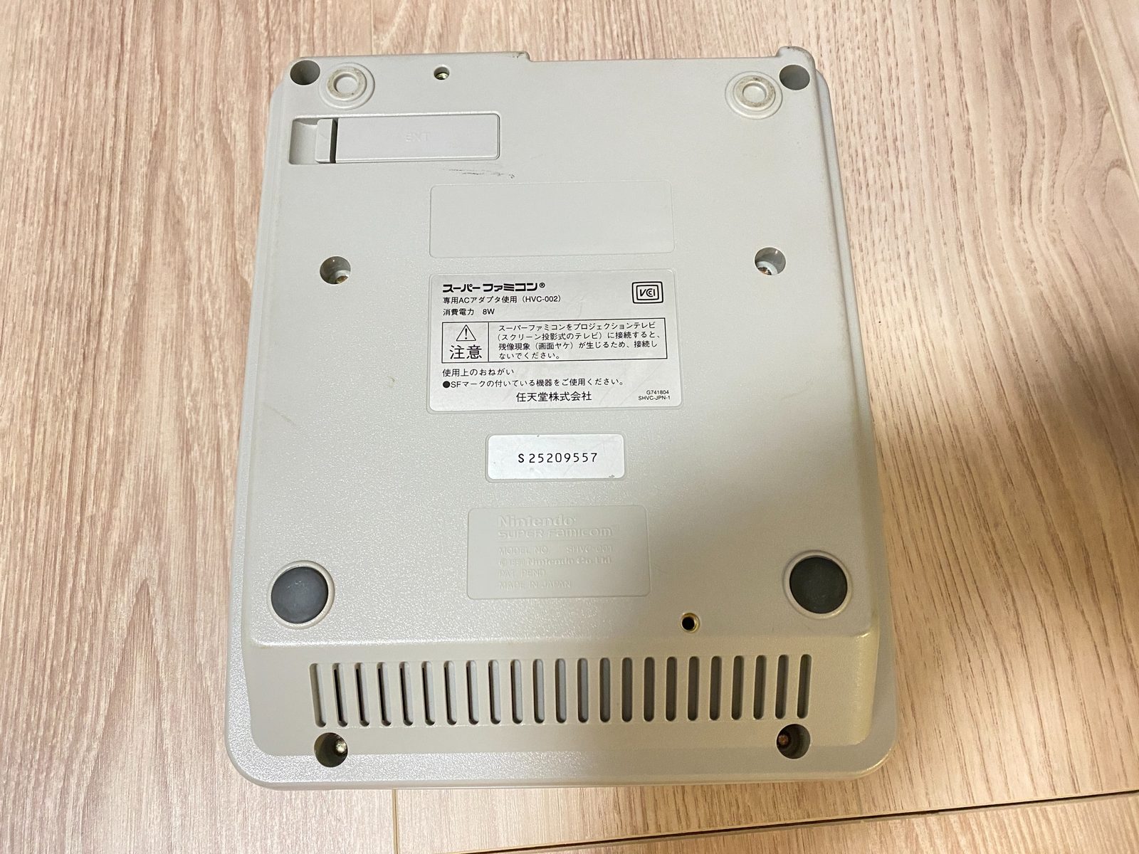 スーパーファミコン SHVC-001の本体底面