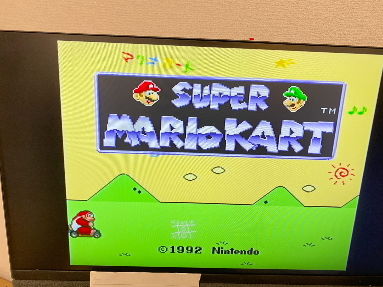 スーパーファミコン実機で起動したスーパーマリオカート