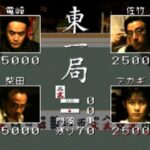 闘牌伝アカギのゲームプレイ画像