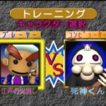 バトルピンボールのゲームプレイ画像