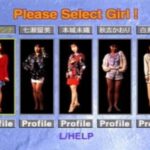 お姉さんといっしょ!じゃんけんパラダイスのゲームプレイ画像