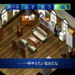 飯田譲治ナイトメアインタラクティブ Moon Cradle 異形の花嫁のゲームプレイ画像