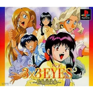 3×3EYES〜転輪王幻夢〜