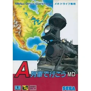 A列車で行こうMD