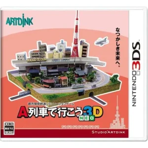 A列車で行こう3D NEO