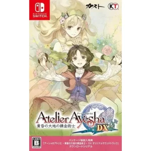 アーシャのアトリエ 〜黄昏の大地の錬金術士〜 DX