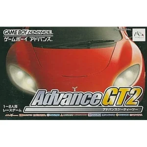 アドバンスGT2