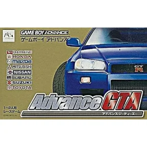 アドバンスGTA