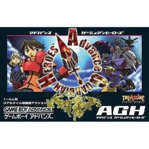 アドバンス ガーディアンヒーローズ
