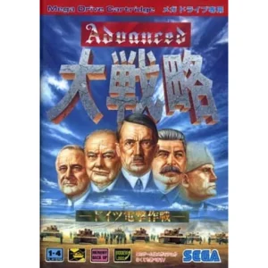 アドバンスド大戦略 ドイツ電撃作戦