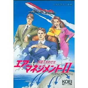 エアーマネジメントII 航空王をめざせ