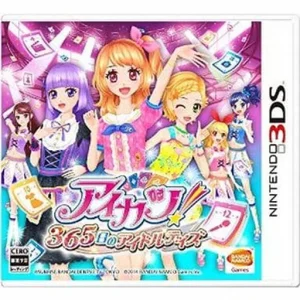アイカツ! 365日のアイドルデイズ