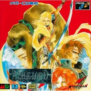 アイルロード