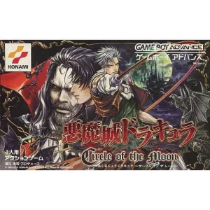 悪魔城ドラキュラ Circle of the Moon
