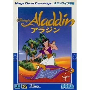 アラジン