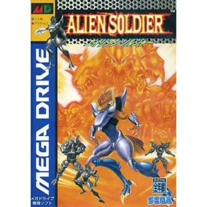 エイリアンソルジャー