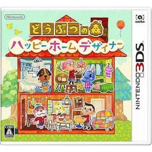 どうぶつの森 ハッピーホームデザイナー
