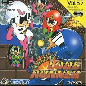バトルロードランナー