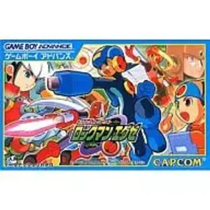 バトルネットワーク ロックマンエグゼ