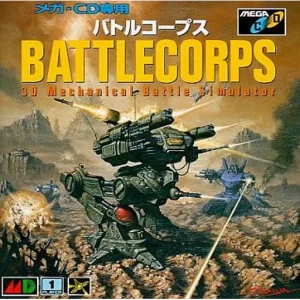 バトルコープス
