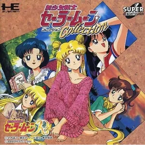 美少女戦士セーラームーンcollection