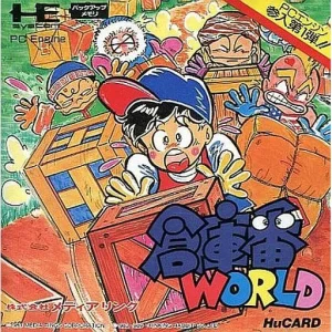倉庫番WORLD