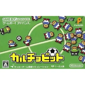 カルチョビット