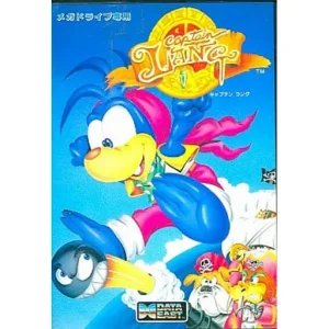 キャプテン・ラング