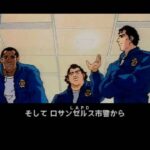 ポリスノーツのゲーム画面