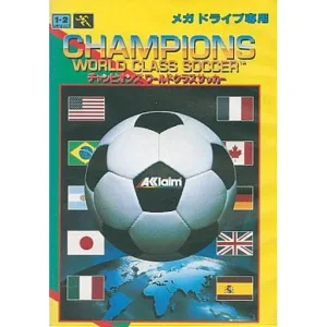 チャンピオンズワールドクラスサッカー