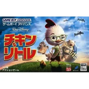 チキン・リトル
