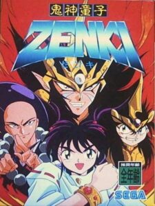 鬼神童子ZENKIのパッケージ画像