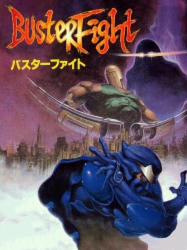 バスターファイトのゲームイメージ